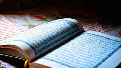 تصفح القرآن الكريم