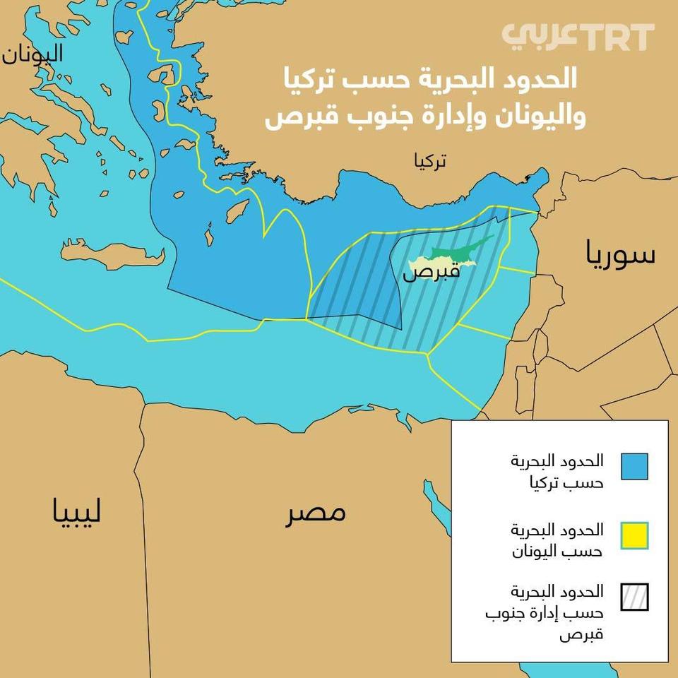 الحدود البحرية حسب تركيا واليونان وإدارة جنوب قبرص