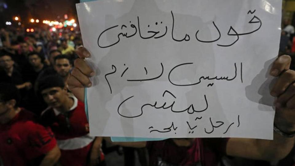 تأتي موجة الاحتجاجات الجديدة هذه تلبية لدعوة المقاول المصري المعارض محمد علي لتنظيم مظاهرات