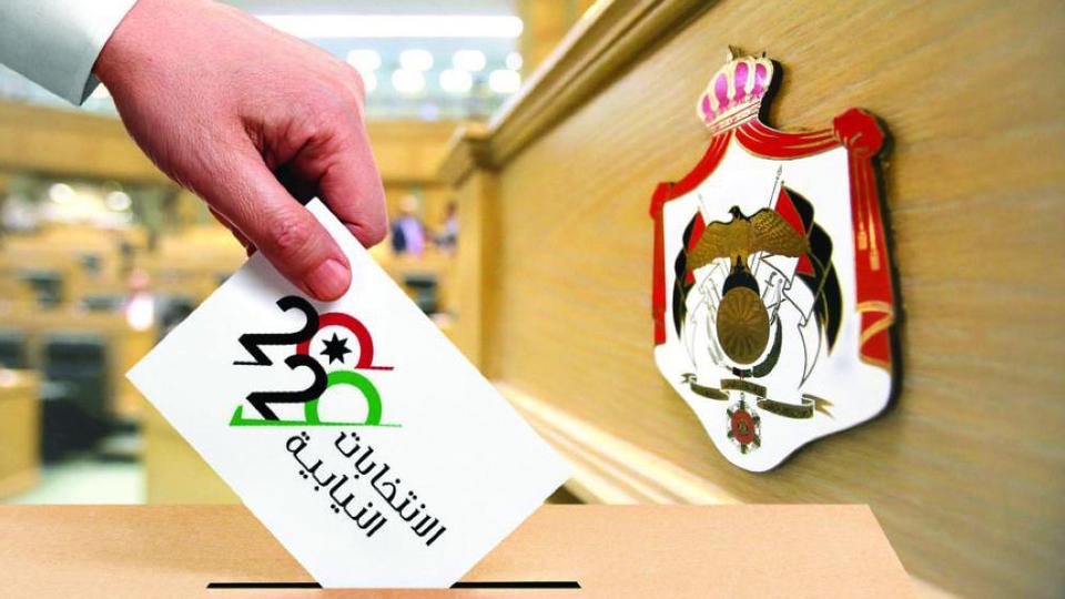 انطلاق التصويت بالانتخابات البرلمانية في الأردن